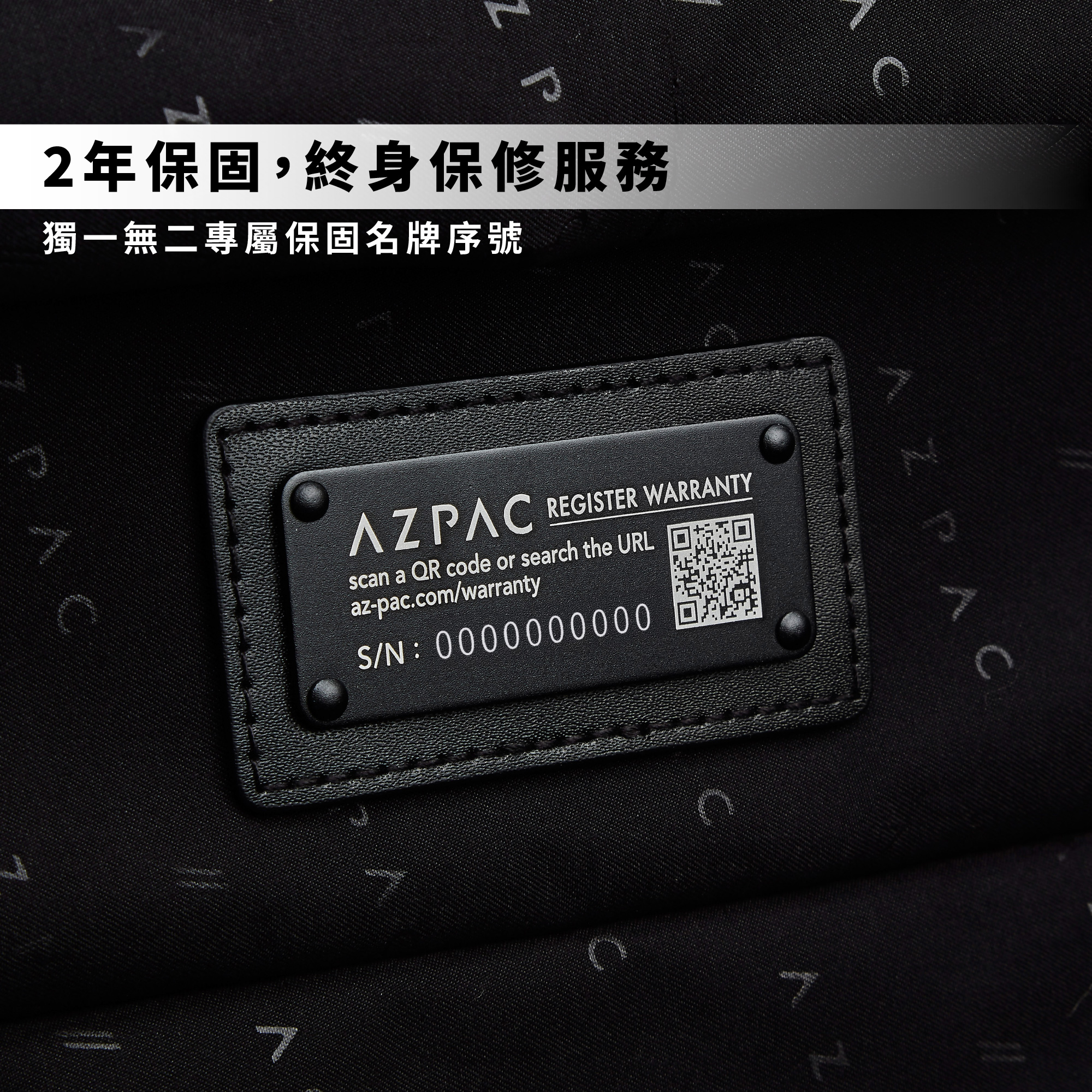 AZPAC 前開口系列 26吋(3:7開)_商品照_4