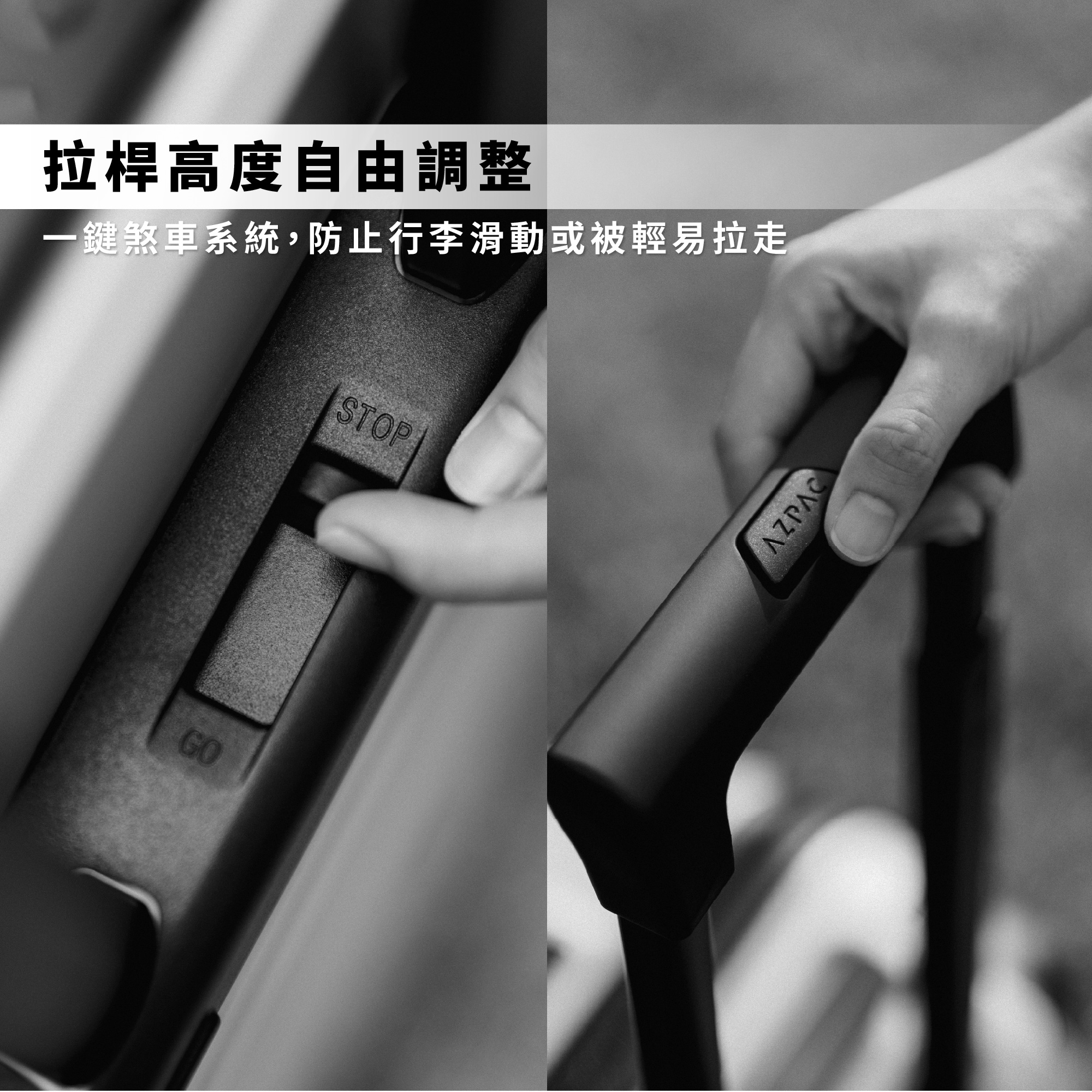 AZPAC 前開口系列 25吋(對開)_商品照_6