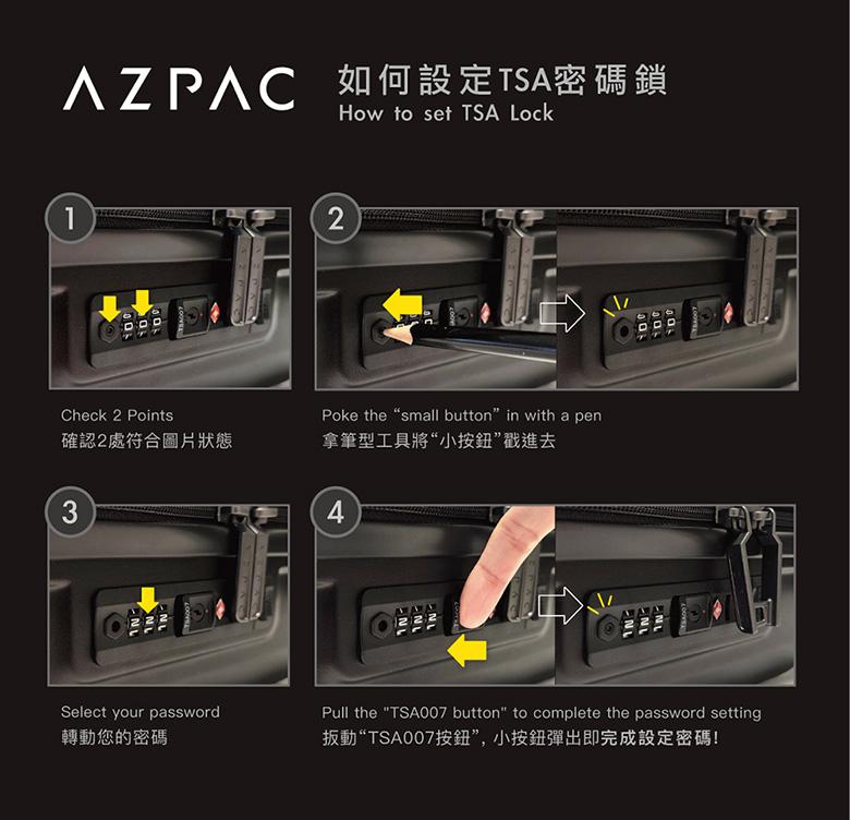 TSA 密碼鎖設定